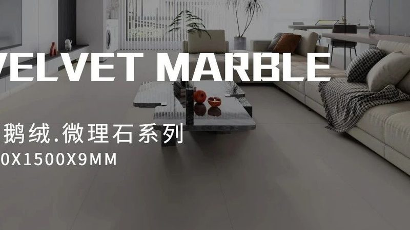 瓷砖干铺与湿铺：揭秘两种铺贴方式的差异