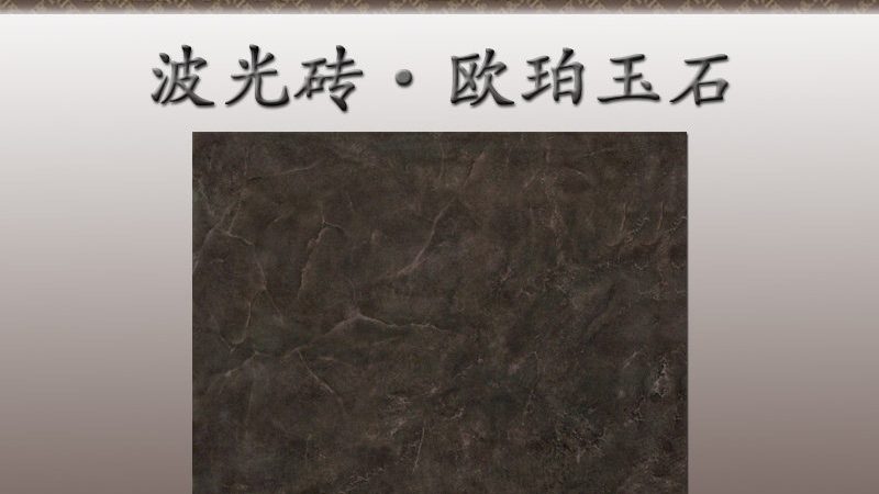 南宁瓷砖批发市场物流配送：高效与便捷的双赢之道